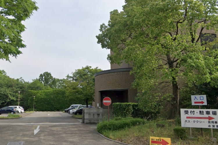 廿日市市永安館