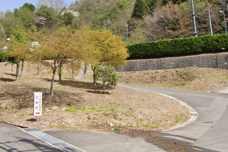 三次市甲奴斎場 紅梅苑