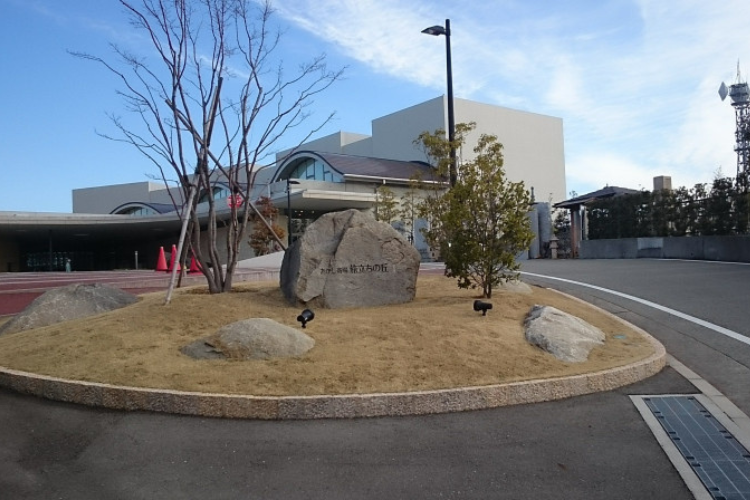 あかし斎場旅立ちの丘