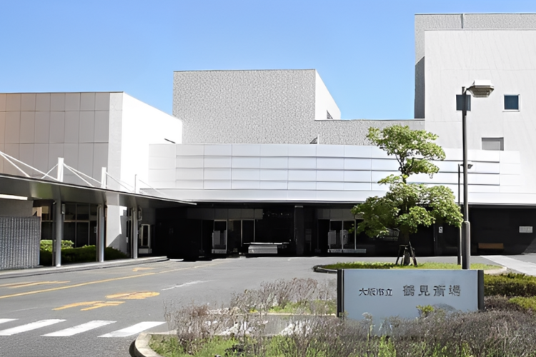 大阪市立鶴見斎場